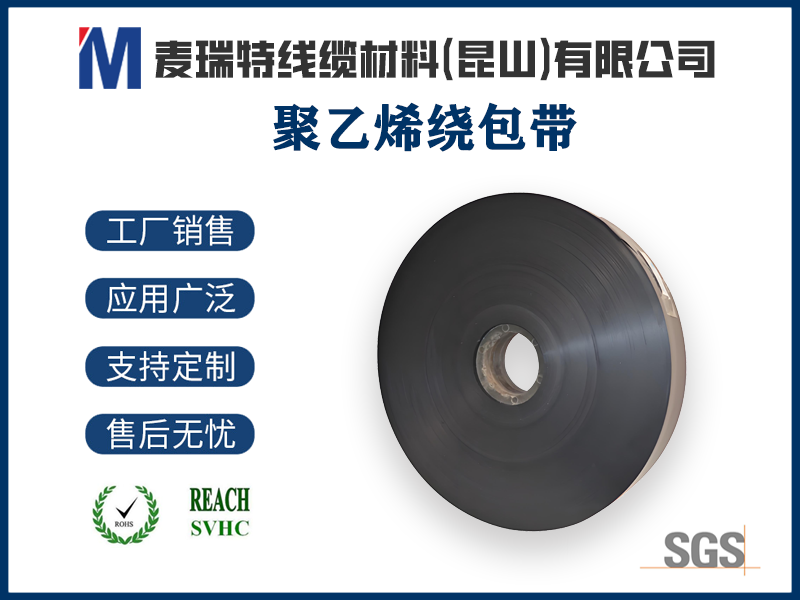 低溫下PVC繞包帶容易開裂嗎？冬季施工注意事項